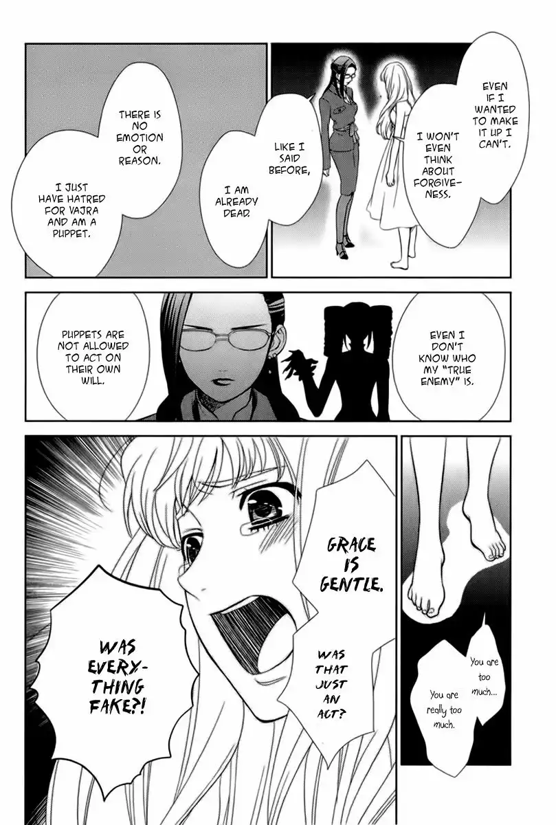 Sheryl - Kiss in the Galaxy Chapter 4 57